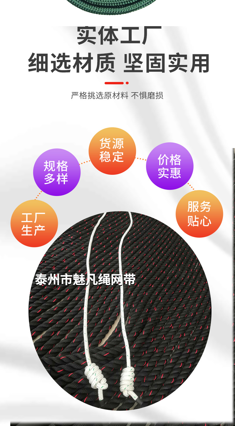 流动美体运动绳