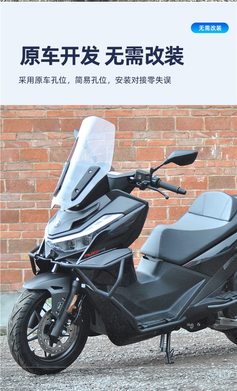 Suitable for Wuji Sr250Gt Bumper, Anti-Fall Bar, Protective Bar, Modified Rear Shelf, Tailstock Exhaust Guard