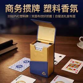 【掼蛋金牌S3S】掼蛋专用扑克牌PVC塑料牌防水耐磨防滑