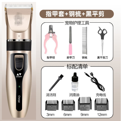 업그레이드된 모델 표준 + 펫 케어 세트