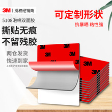 3m5108܇pz ģлɫdzo͸ߜ3mpz