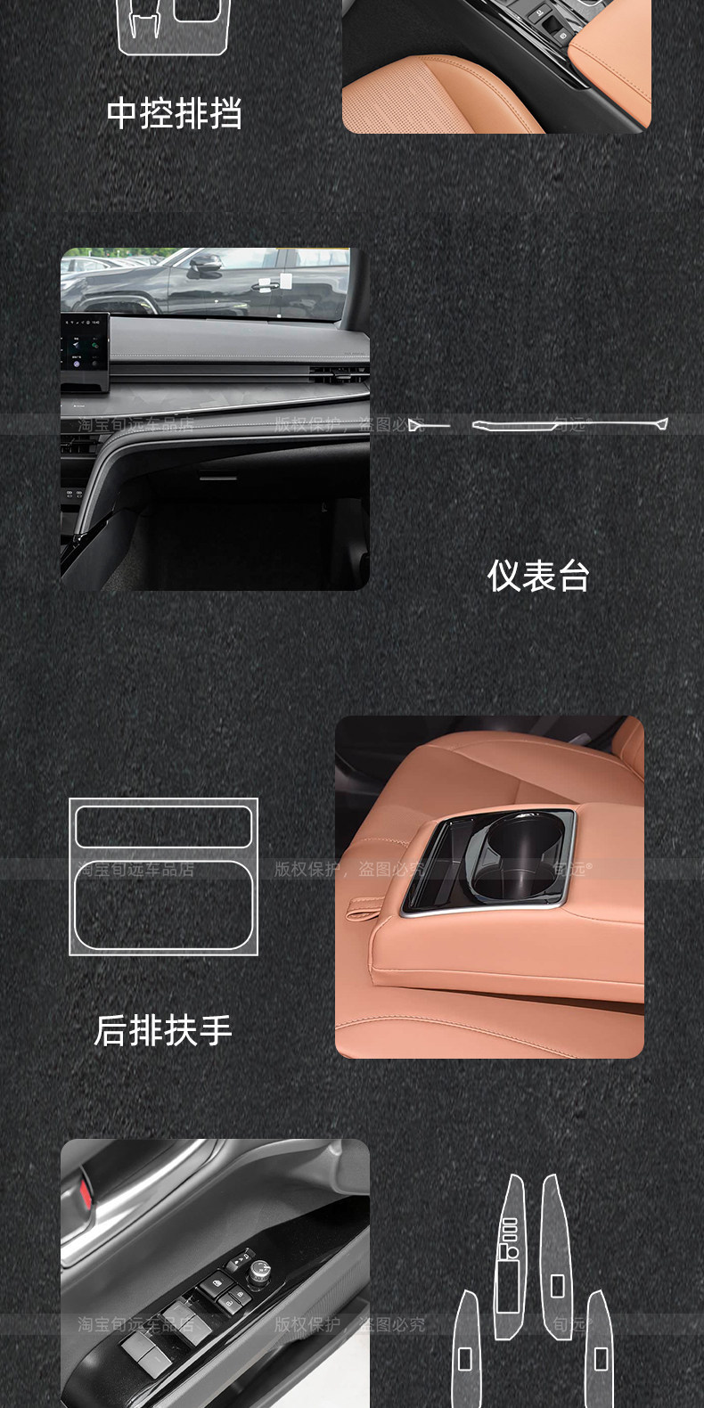 Suitable for 26 Models of the Ninth-Generation Toyota Camry Central Control Navigation Display Screen Tempered Film Interior Protective Film