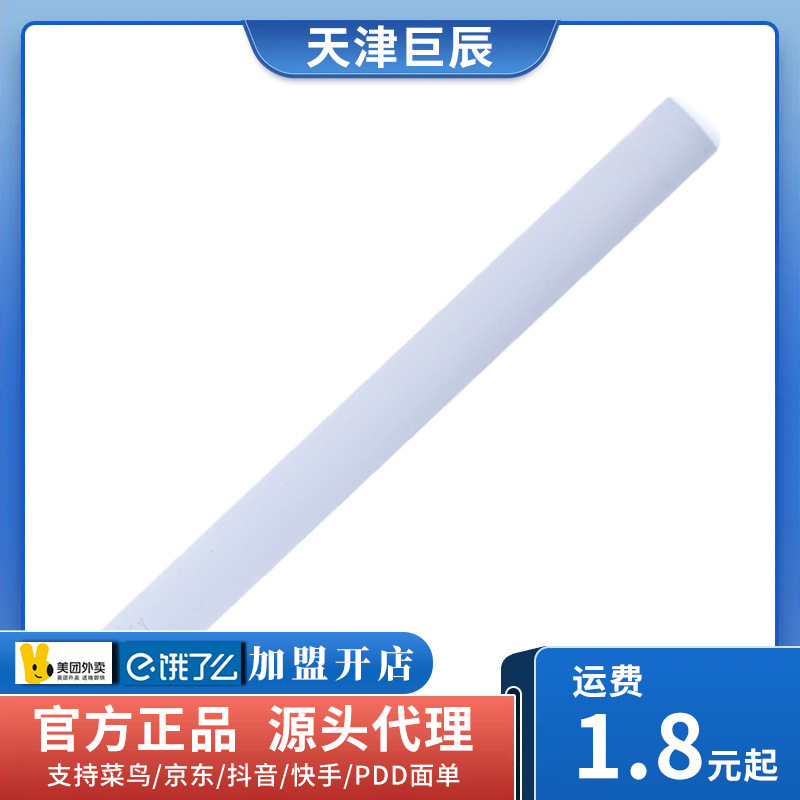 Mystery Diatomaceous Earth Moisture Absorbent Stick Men's Aircraft Cup Utensil Accessories Sexy Adult Sex Toys Wholesale Delivery Mystery Diatomaceous Earth Moisture Absorbent Stick Men's Aircraft Cup Utensil Accessories Sexy Adult Sex Toys Wholesale Delivery