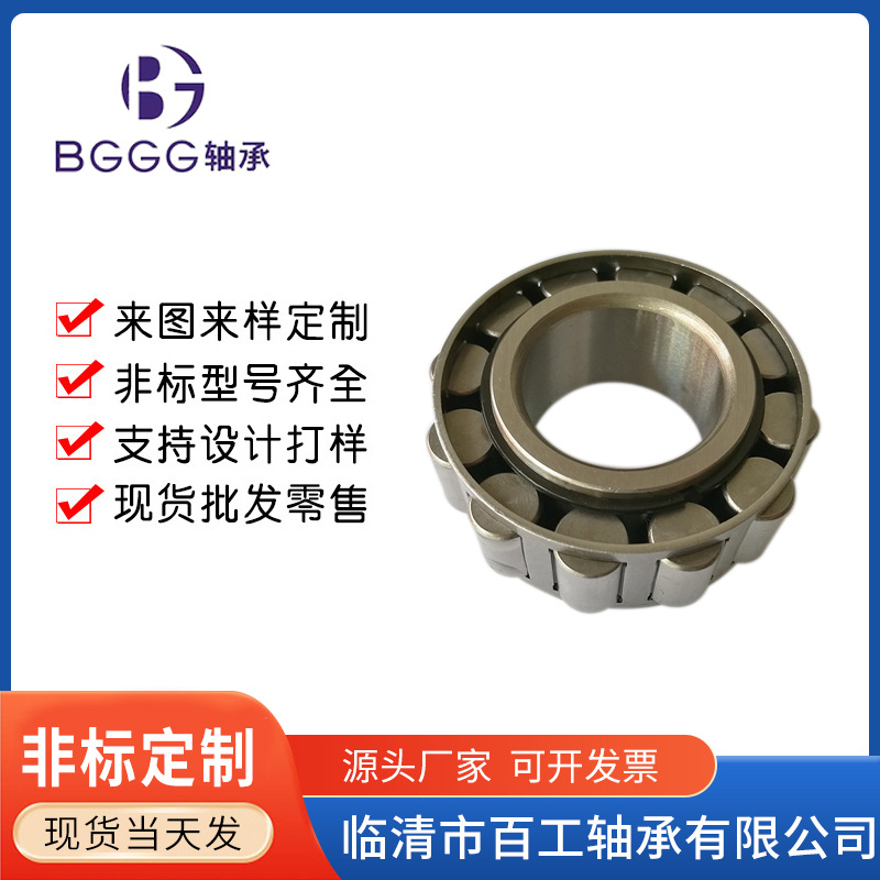 轴承 E-100UZS222 10UZS425XX1 61017YSX E-105UZS223 E-85UZS220