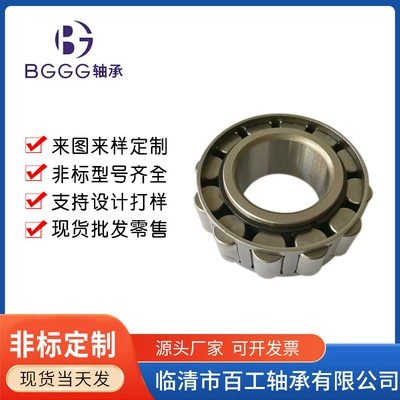 bearing DB-50185 R1559TV – Avtomobil yataqları