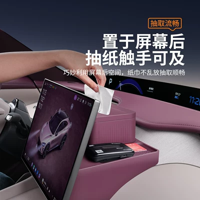 Dashboard Etc Storage Accessories, Car tissue box/set