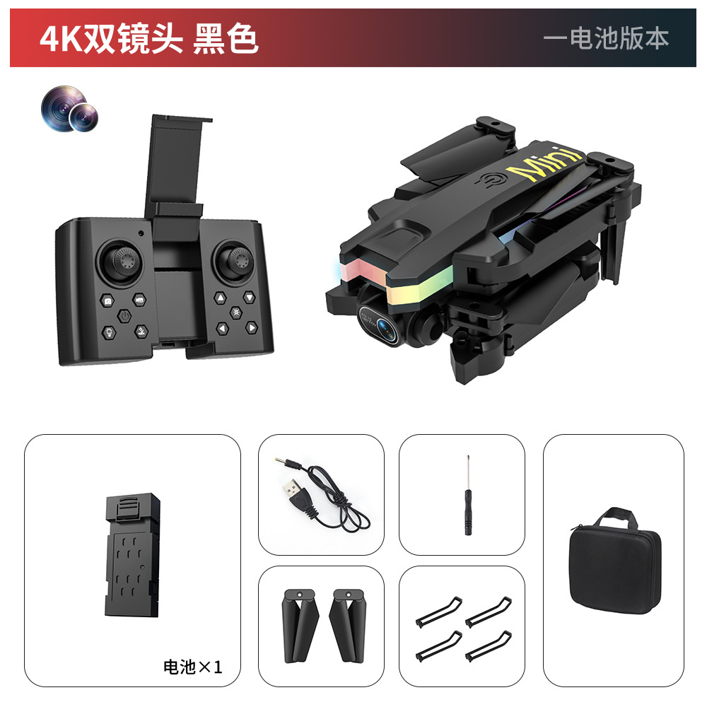 "Black" 4K double lens