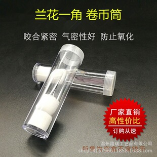 19mm�m��һ�Ǽo��ňAͲ���Ͳ����ȏ��s��20һ������AͲ
