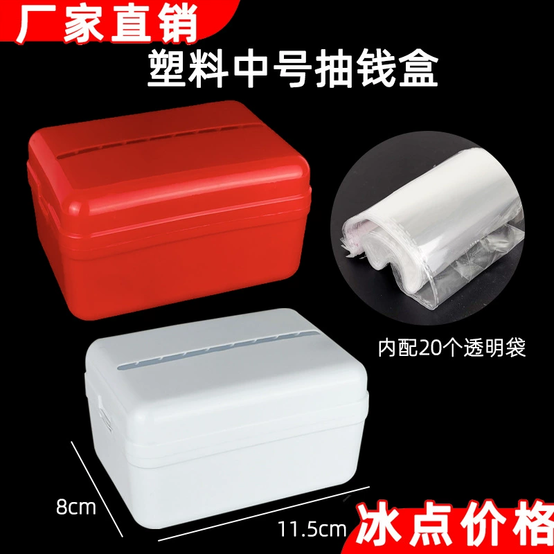 Креативный топпер для торта в виде денежной коробки с выдвижным механизмом для денег, сюрприз на день рождения, гаджет для подсчета денег, популярный в интернете, с карточкой для вставки.