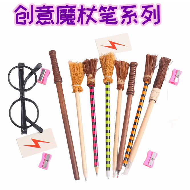 Профессиональный подгонянный деревянный карандаш волшебная палочка карандаш ведьма метла Гарри Поттер очки рама ремесла ведьма ручка