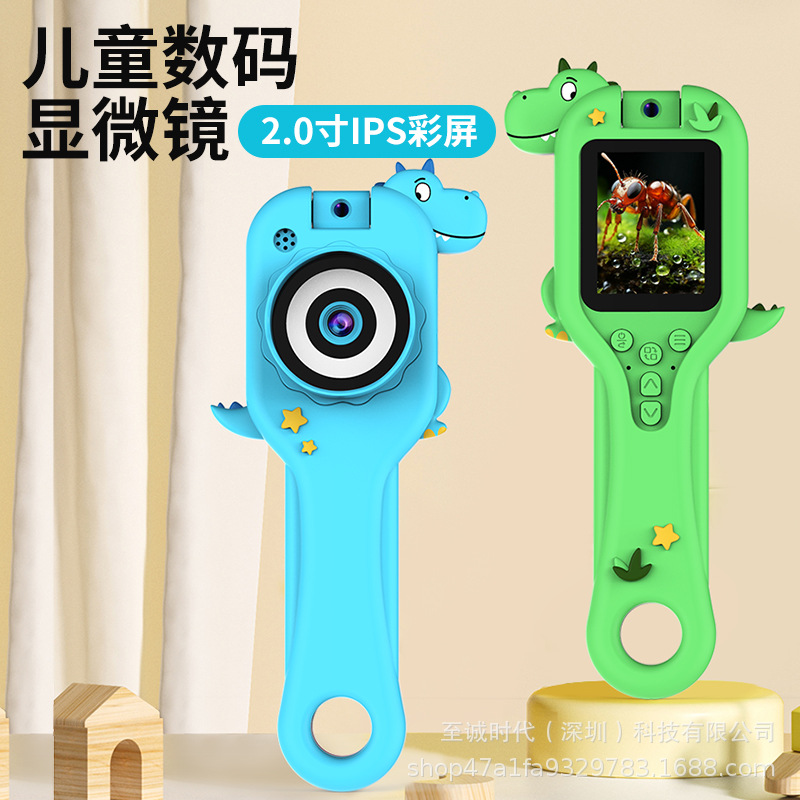 New Children's Digital Microscope High-Definition Macro Electronic Magnifying Glass That Can Take Photos and Videos Children's Camera Toy