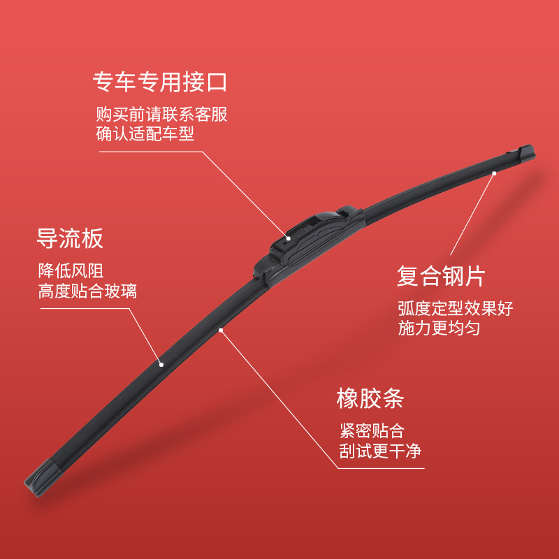 Car boneless multi-function wiper wiper with replaceable connector silent wiper blade multi-function wiper with display stand