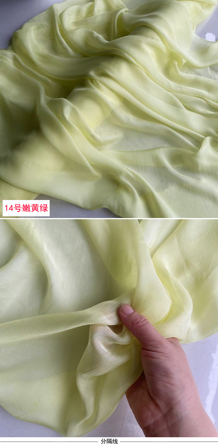 14号雪纺-1 (2).jpg