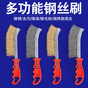 Barbecue grill cleaning wire brush kitchenware rust cleaning stain iron brush with handle grill stainless steel wire knife brush