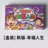 1002 happy life