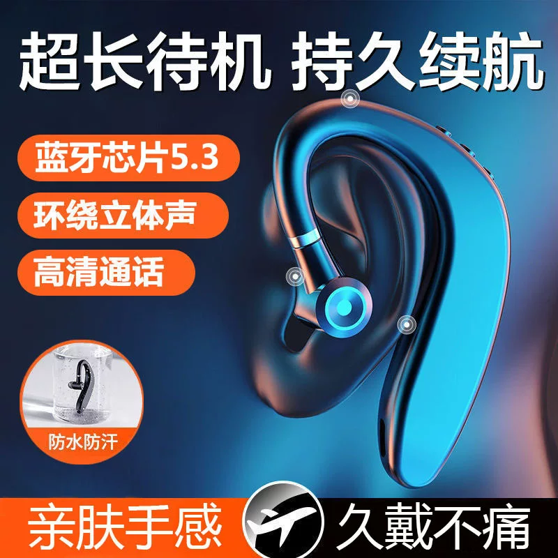 Wireless Bluetooth Headset S109, Ear-Hook Design, v5.2, 55–110 mAh Battery Options