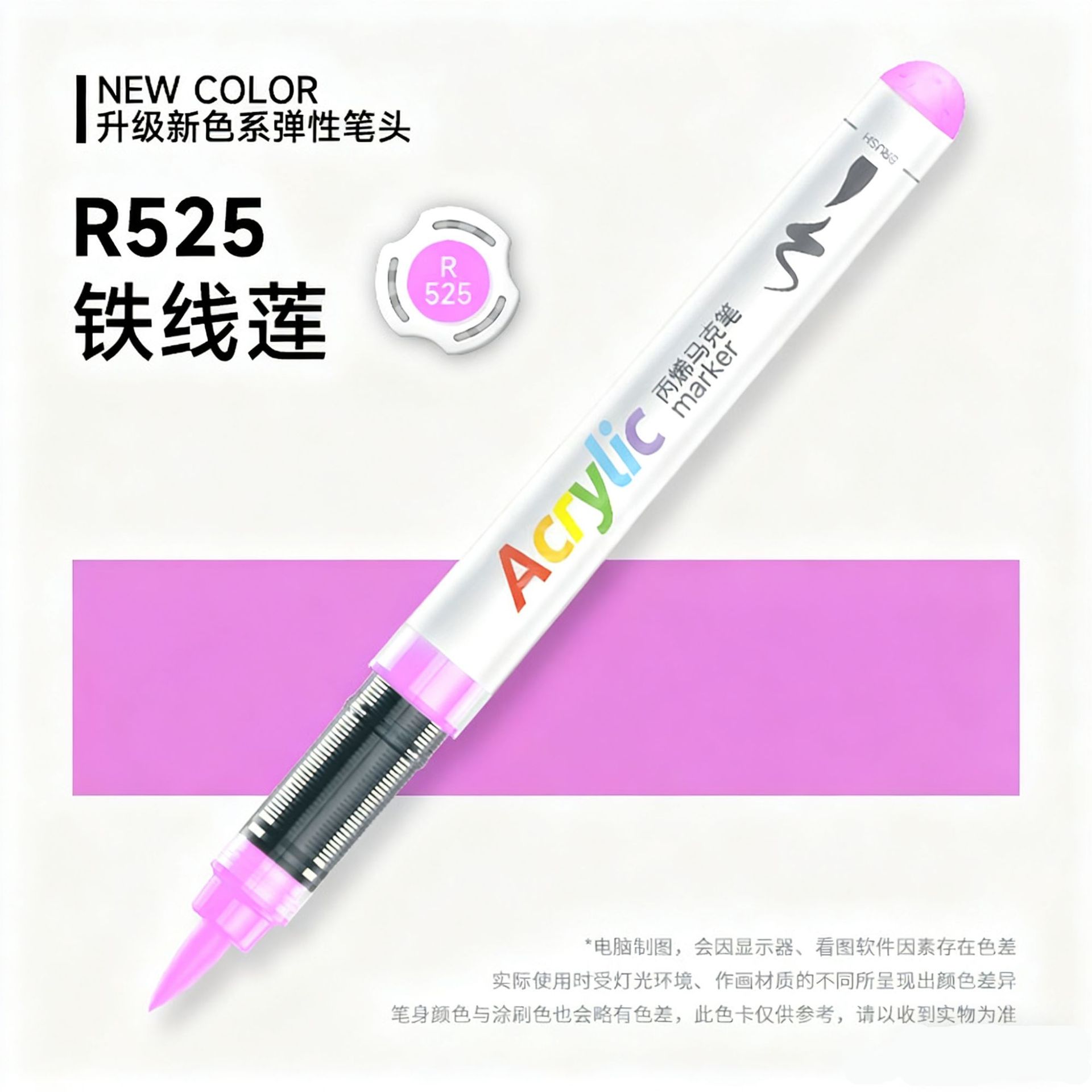 Juego de Marcadores Acrílicos Líquidos Directos Master 5105, Punta Suave Recargable Individual, Gran Capacidad, Colores Opacos y Difuminables