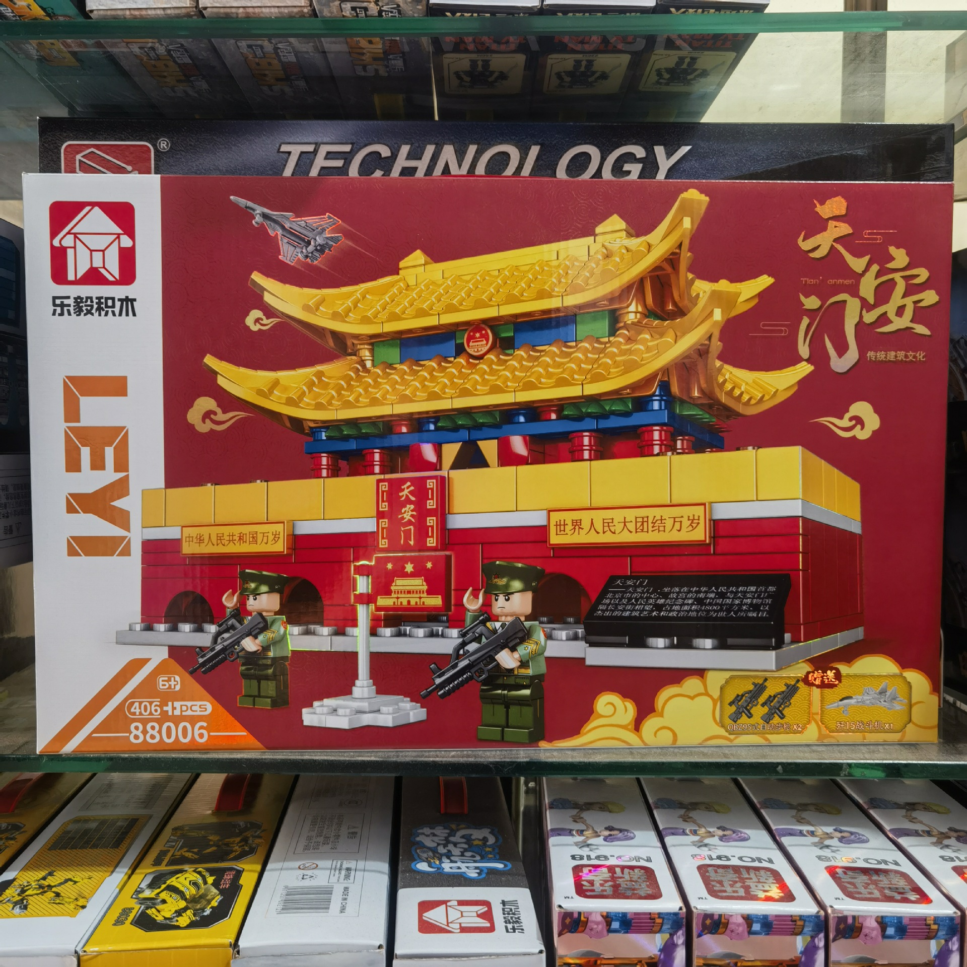 88006 Тяньаньмэнь