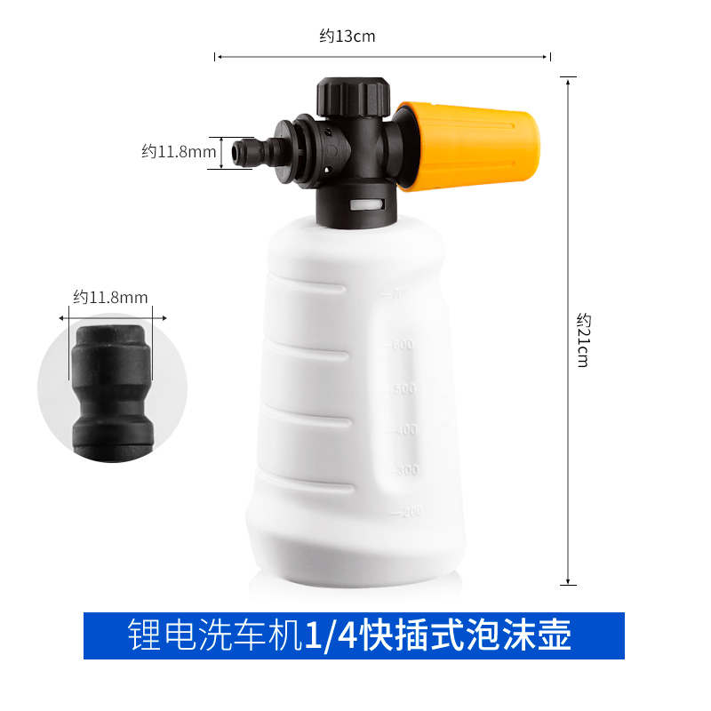1/4 퀵 플러그 폼 포트(700ML)