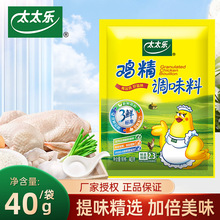 ̫̫�����r�u��40g ���b���ζ�����r�{ζ�۳����Ҝ����ÏN���{��