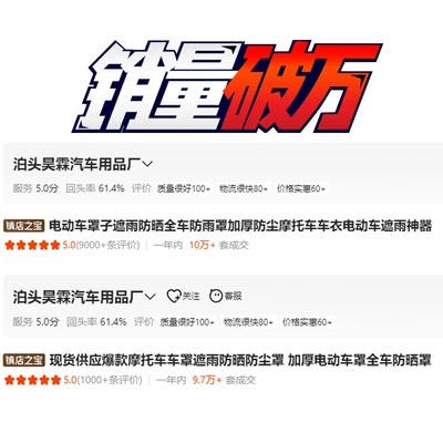 Car clothing, Popular Motorcycle Cover, Thickened