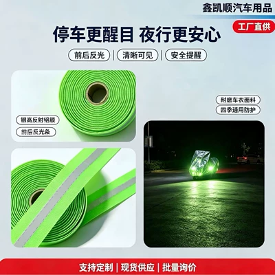 Car clothing – universal thickened vehicle covers