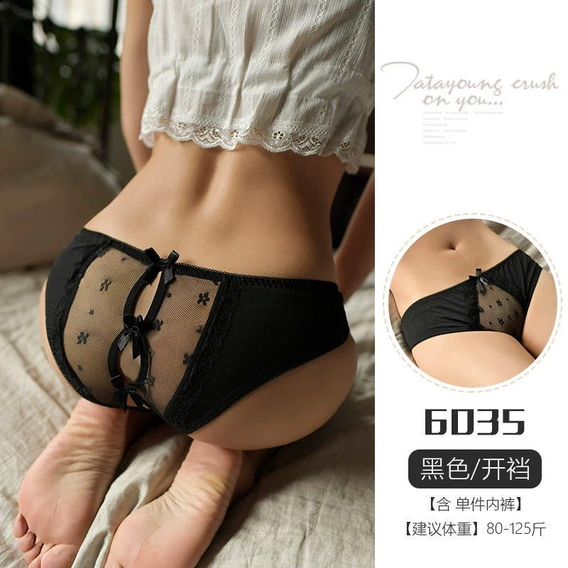 幻情 Sexy underwear, trousers for adults