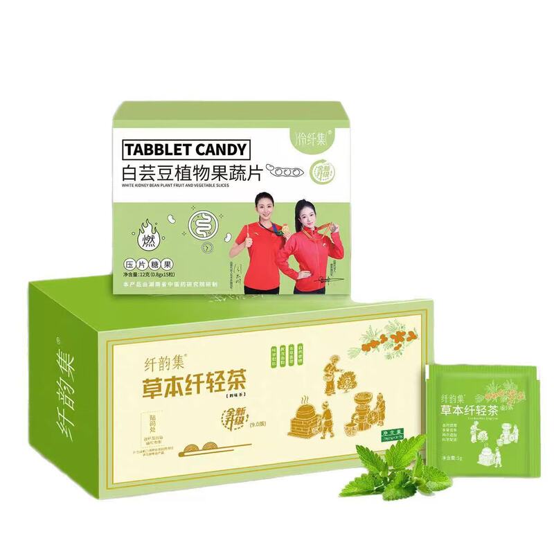 Fiber-Boosting Herbal Tea, Chinese Herbal Formula, Fiber-Enhancing Tea, Le Pei Zi Explosive Fat-Burning Tablets, Slimming Drink, Weight Loss Drink, Can Be Authorized for Distribution Fiber-Boosting Herbal Tea, Chinese Herbal Formula, Fiber-Enhancing Tea, Le Pei Zi Explosive Fat-Burning Tablets, Slimming Drink, Weight Loss Drink, Can Be Authorized for Distribution