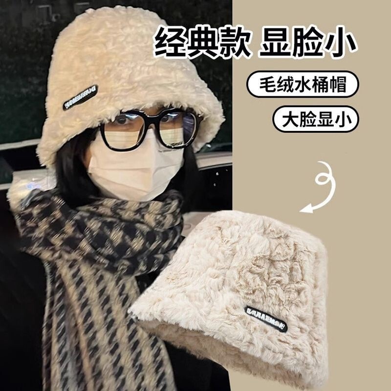 卸売り代は漁師の帽子を代行します。冬は毛がふわふわしています。|undefined