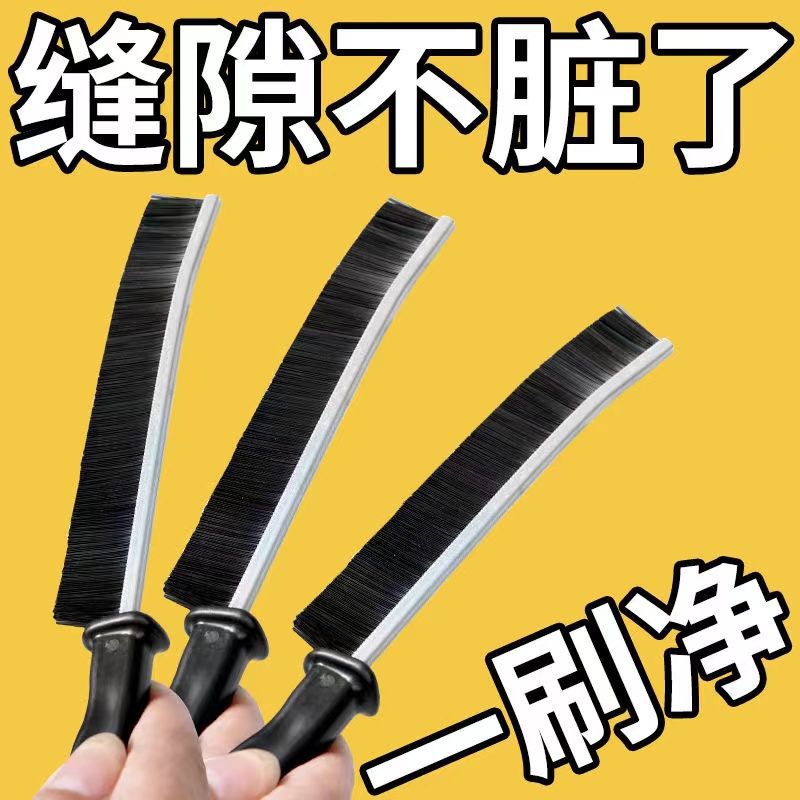 다기능 가정용 갭 브러시 갭 작은 브러시 욕실 바닥 브러시 창 간격 청소 브러시 바닥 브러시 바닥 브러시 브러시