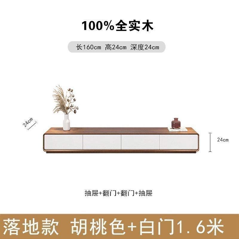 北欧风橡胶木实木落地电视柜茶几柜现代简约客厅电柜组合无需安装|undefined