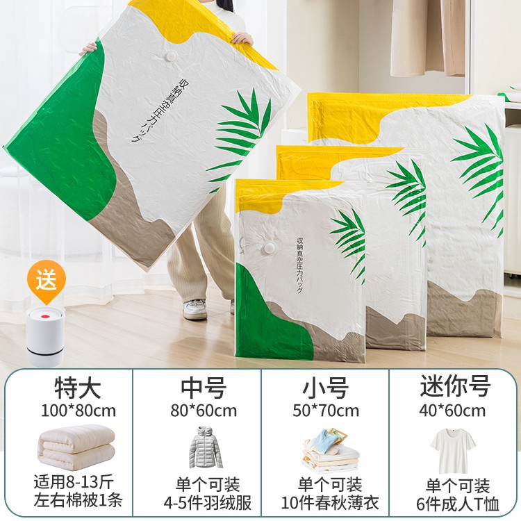 24년 만에 새 디자인과 색상 [특대형 3개 + 중형 3개] + 전동펌프 1개