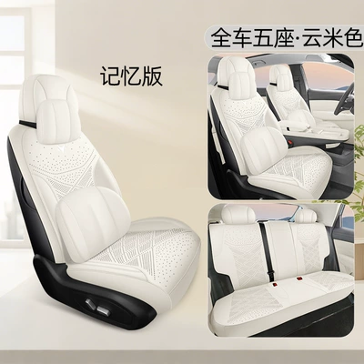 Four Seasons Pad: Saddle Pad Suede Car Seat - cloud-beige-memory-foam-version-360-all-inclusive-extreme-fox-t1