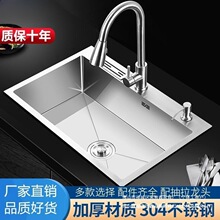 �N��304���P��ֹ����z�Ӻ�β�ˮ���ײʹ�β�ϴ����ϴ�������