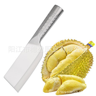Yangjiang factory direct sales stainless steel durian artifact fruit knife special durian knife