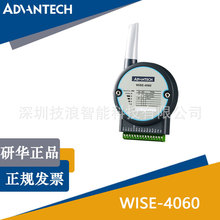 ���A4ͨ�����x����ݔ��4ͨ���^�ݔ��IoT�o��I/Oģ�KWISE-4060-B