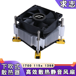 1150���ʽCPUɢ����̨ʽ��X1151CPU�L��4pin�ؿ�1700�L��1366