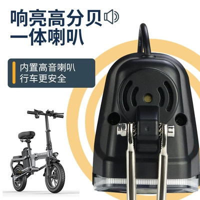Driving lights led folding: Other Electric Vehicle Accessories
