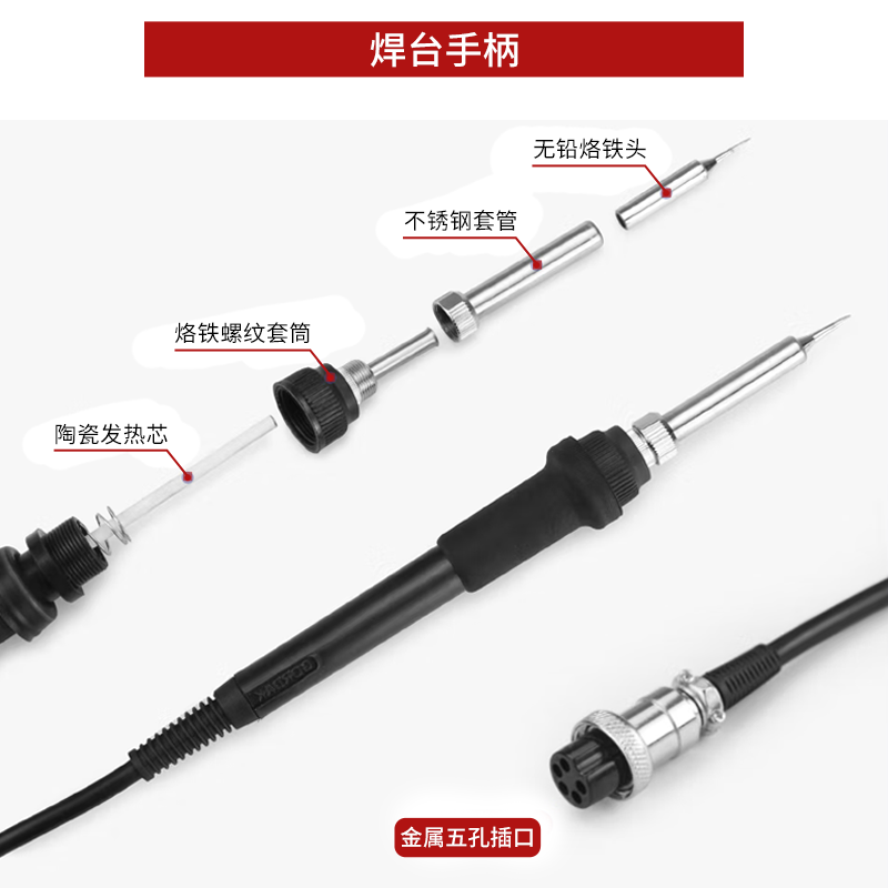 Gaodi 863 3 - en - 1 máquina de soldadura de pistola de aire caliente 853BGA reparación de la plataforma de precalentamiento de mantenimiento de la máquina de soldadura antiestática