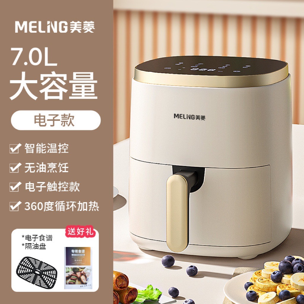 (7.0L/오프화이트) 전자 터치스크린 모델