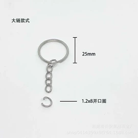 钥匙扣及钥匙扣配件;包挂件;其他箱包配件