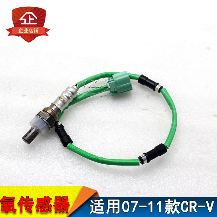 Aplicable para CRV07-11 RE2 RE4 Sensor de oxígeno delantero Sensor de oxígeno trasero Sensor de oxígeno delantero y trasero