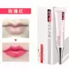 Yixiufang red lip milk-rose red (deep)