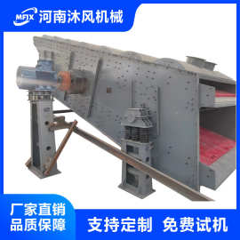重型矿用石粉分裂设备 大型砂石震动筛选机 小型矿用直线筛分设备