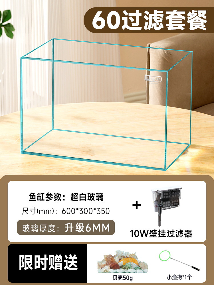 60x30x35cm 울트라 화이트 필터 패키지 + 벽걸이 필터