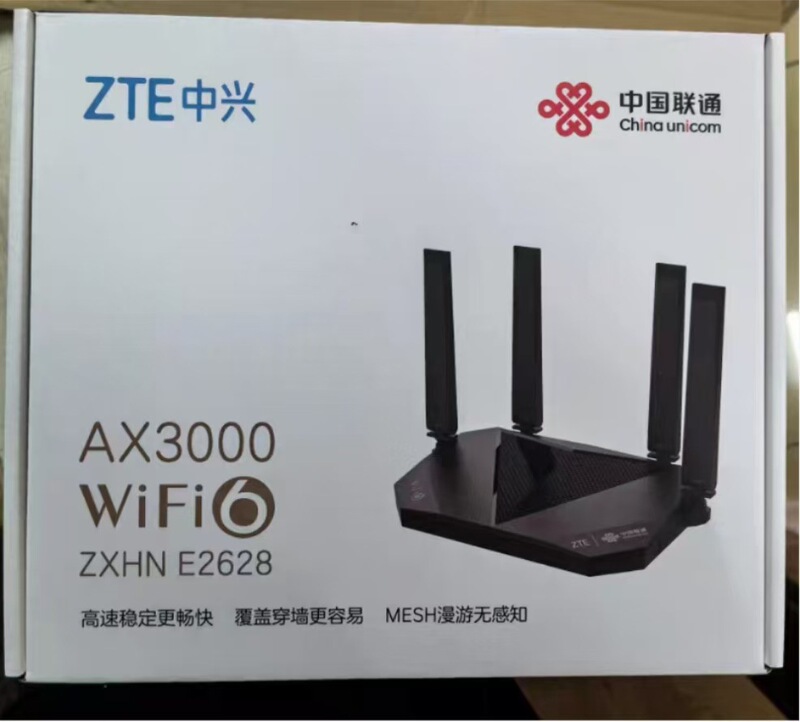 中兴E2638联通全网千兆双频路由器E2628端口AX3000Mmesh适用E2637|undefined