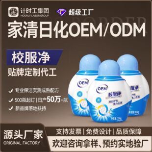 OEM���ƴ��ӹ�У����ϴ��ȥ�۝n����ȥ�S��������ͨ�ñ�ը�}�N��