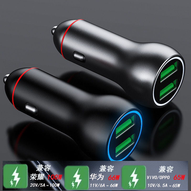 新款車充雙usb多功能100w快充65w閃充一拖二點煙器66w車載充電器