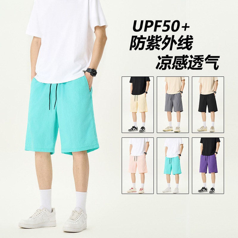 Camisas y menos ropa pantalones cortos casuales de verano seda de hielo para hombres, transpirable y de secado rápido, pantalones de cinco puntos sueltos para correr en deportes callejeros fritos