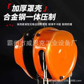 锰钢链条手拉葫芦工地无电源重物起吊手动倒链起重机具